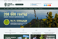 ФГБУ «Сочинский национальный парк»